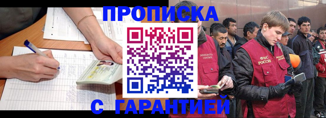 регистрация в Новоуральске
