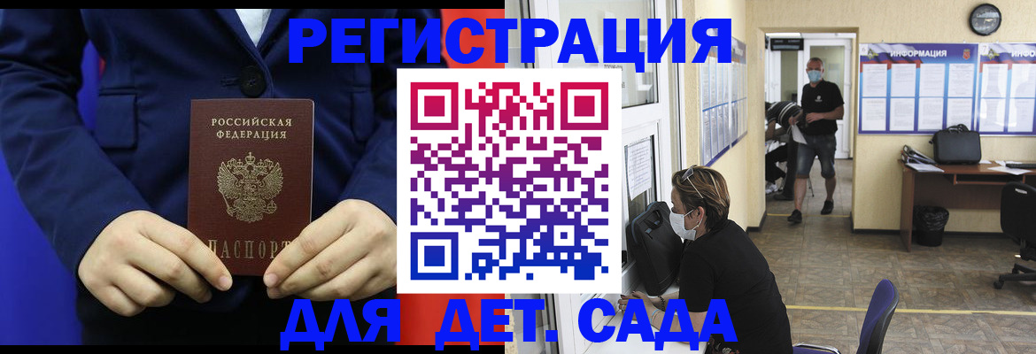 регистрация для школы в Новоуральске