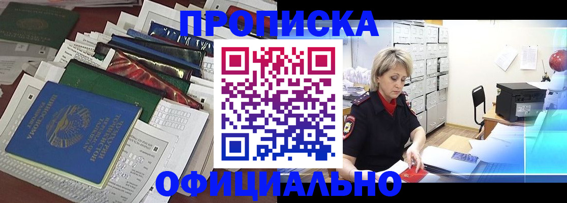 регистрация для школы в Новоуральске